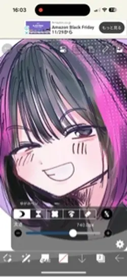 目閉じ