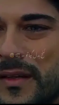 Sad Love