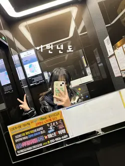 장기자랑