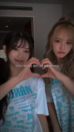 나의 사춘기에게