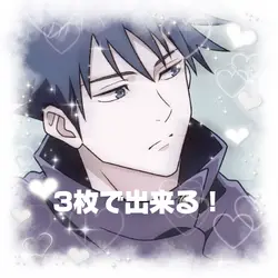 ♡⃛3枚で出来ます！♡⃛