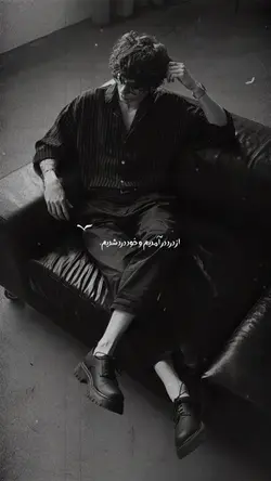  ❤️‍🩹🤎✨ دکـلـمـه