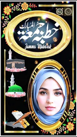 Jumma Mubarak