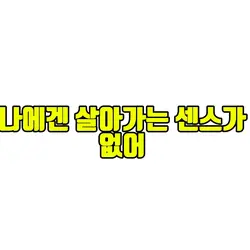 심심작