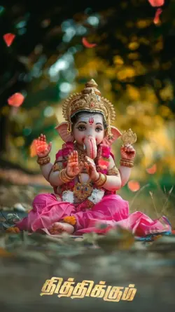 Veera Vinayaka