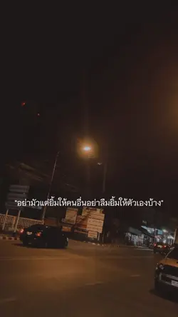 ยิ้มกันเยอะๆน้า