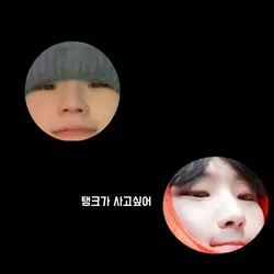 탱크가 사고싶어