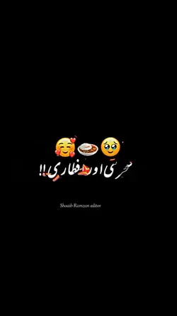 Ramdan Mubarak 2025 