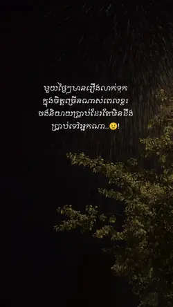 បញ្ហាជីវិត