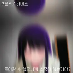 ㅇ음사에 관ㄴ해서!