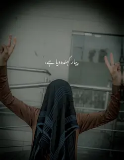 pyar kenda ta ha