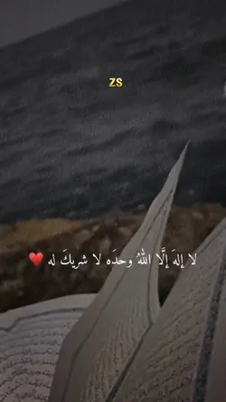 Islamic 