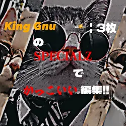 📸￤3枚  🎧￤SPECIALZ
