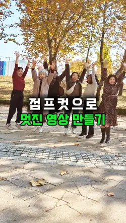 우정여행