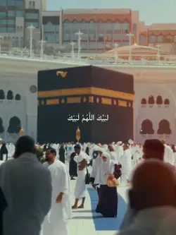 Labbaikallahumma 
