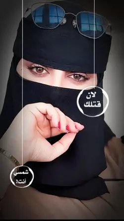 قررت عني تغيب