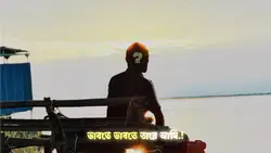 ভাবতে ভাবতে তারে আমি..!!