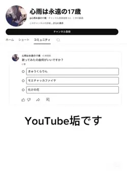 YouTube