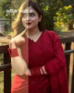 Teej song 