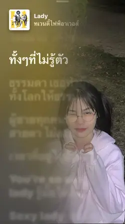 ธรรมดา
