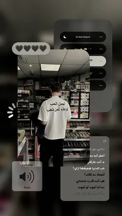 بتبعد ليه