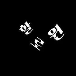 해피 할로윈 크로마키