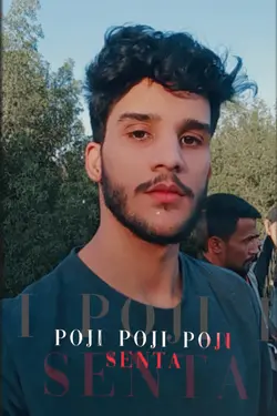 ترند