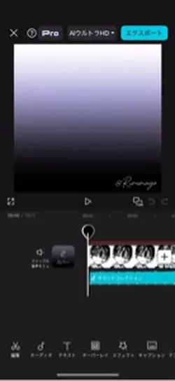 Pro楽しー!!