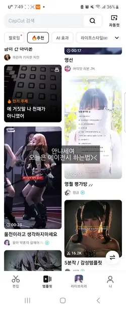 에이전시 투툐