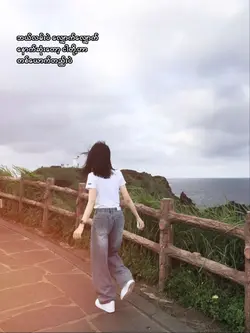 ဘယ်လမ်းပဲ