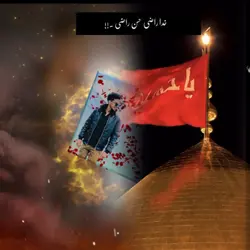 Muharram Template 