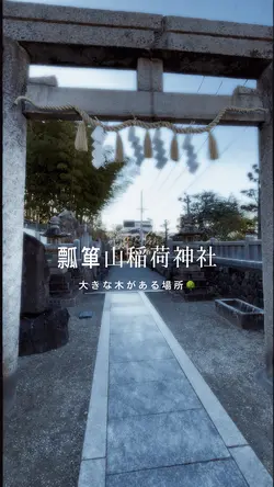 和風音源のテンプレート⛩️