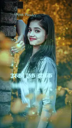 usko ek jhalak 