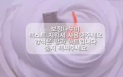 보정나눔