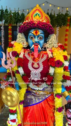 Kaliamman 