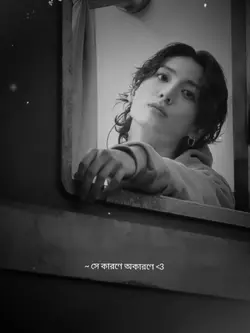 valobasha...!!