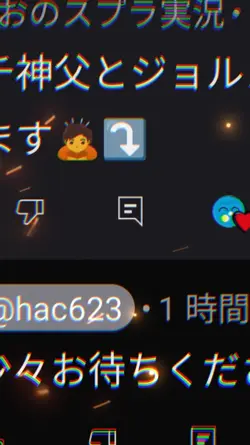 リクエスト
