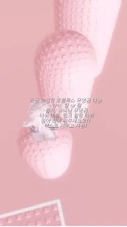 로블 무영공 나눔