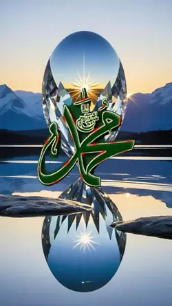 Muhammad 