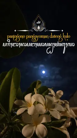 Sang Guru Sejati