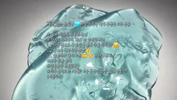 보정 없는 윤슬님 무영공 2차 공유