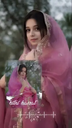 Kitni hasrat hy hame