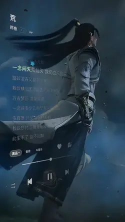 HOANG Ost LYrics🔥🔥