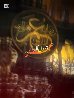 Umar Bin Khattab