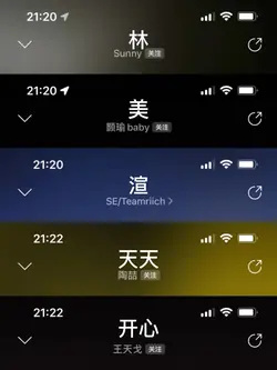 天天开心