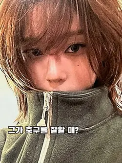 그가 ~을 잘할 때