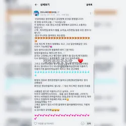 캡컷편집공유방 홍보