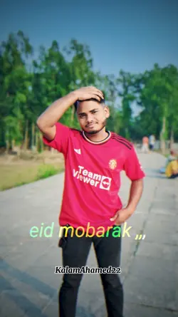 eid mobarok efec