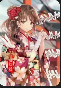 Bonne année 