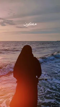 arabic song 